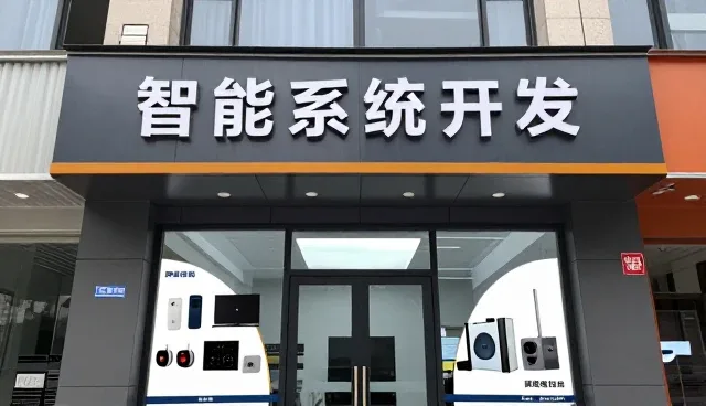 使用安装调试需要关注哪些方面？